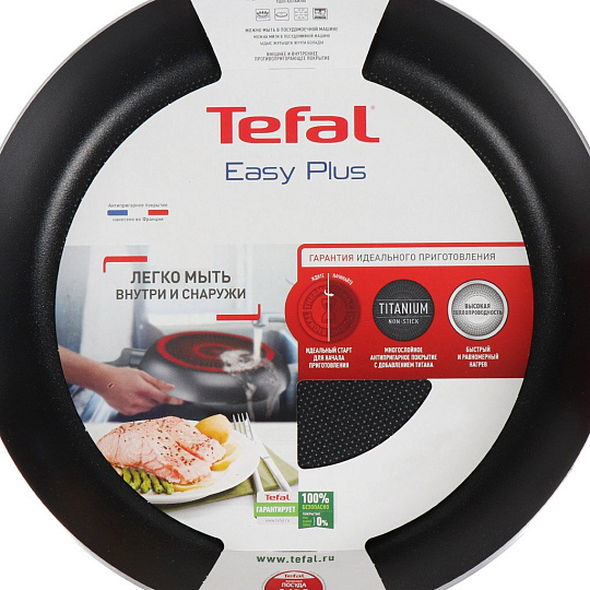 Сковорода алюминий, 28 см, антипригарное покрытие, Tefal, Easy Plus, 4206128