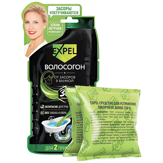 Средство от засоров Expel, Волосогон, саше, 50 г, 2 шт