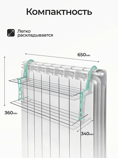 Сушилка для белья на батарею, полотно 6.2 м, 2 уровня, складная, 5 прутьев, 5 кг, серебряная, Nika, СБ6-65П/С