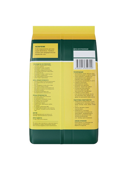 Клей для виниловых обоев, Quality, 200 г, 6-7 рулонов, пакет, 1100