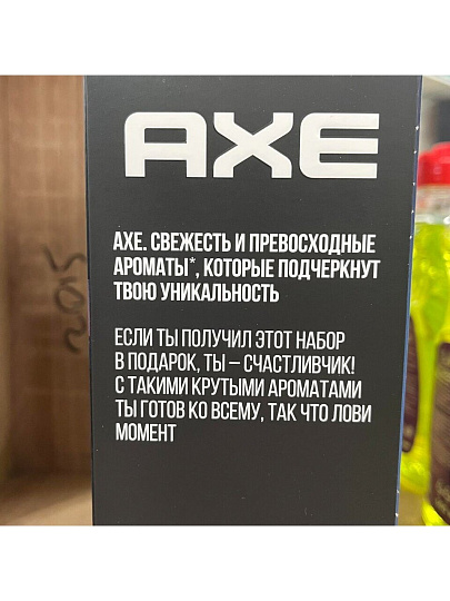 Набор подарочный для мужчин, Axe, Испытай удачу, шампунь 2в1 250 мл + дезодорант 150 мл