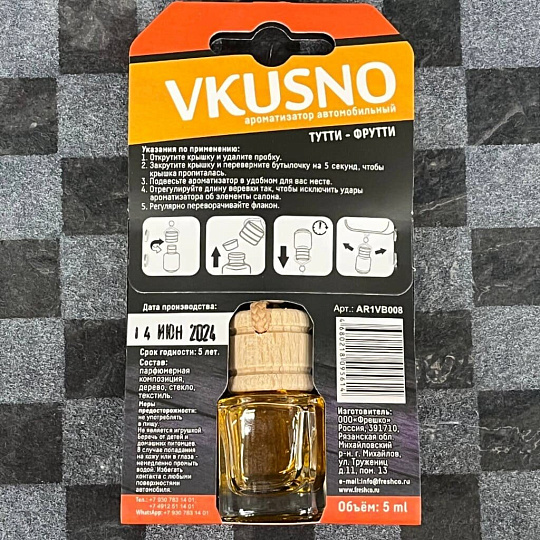 Ароматизатор в машину подвесной, бочонок, Freshco, Vkusno Тутти-Фрутти, AR1VB008