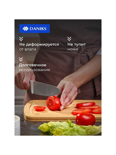 Доска разделочная бамбук, 33х25х1.5 см, прямоугольная, Daniks, H-1764