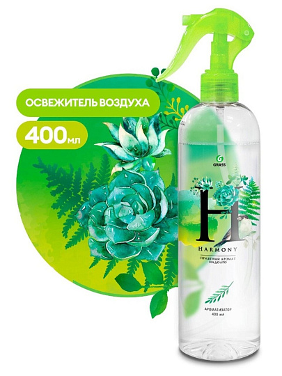 Освежитель воздуха Grass, 400 мл, Harmony Луговые цветы