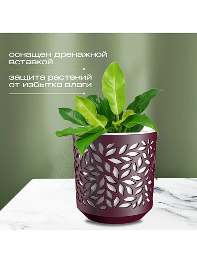 Кашпо пластик, 2.5 л, 17х14.5 см, бордо/белый, ВМС, Leaves, КШ-9575