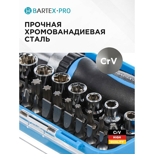 Отвертка реверсивная с битами, 41 предмет, Bartex, CrV сталь, с торцевыми головками, блистер, AI-3004003