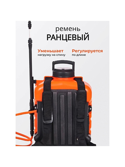 Опрыскиватель садовый аккумуляторный, Жук, 16 л, свинцово-кислотный, 7 А.ч, 12 В, пластик, ранцевый, 800 мм, Классик, 3581-00