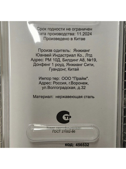 Нож кухонный Daniks, Ocean, универсальный, нержавеющая сталь, 12.5 см, рукоятка нержавеющая сталь, YW-A429B-UT