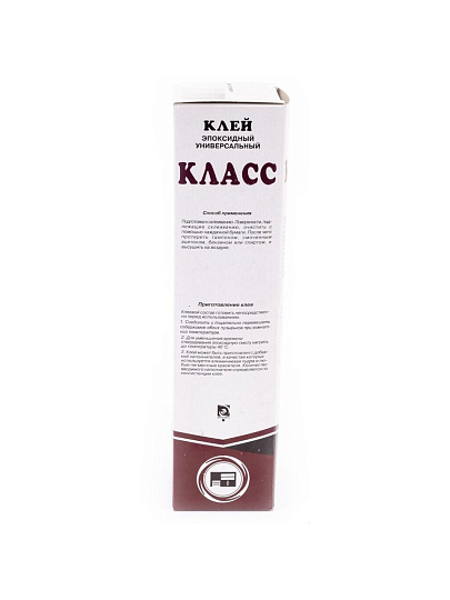 Клей Класс, эпоксидный, водостойкий, многокомпонентный, 280 г