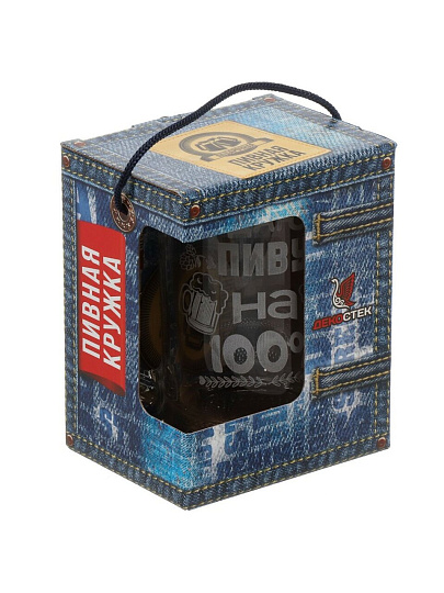 Кружка пивная стекло, 500 мл, Отдаюсь пиву на 100%, Декостек, 1008/1-Г "100%"