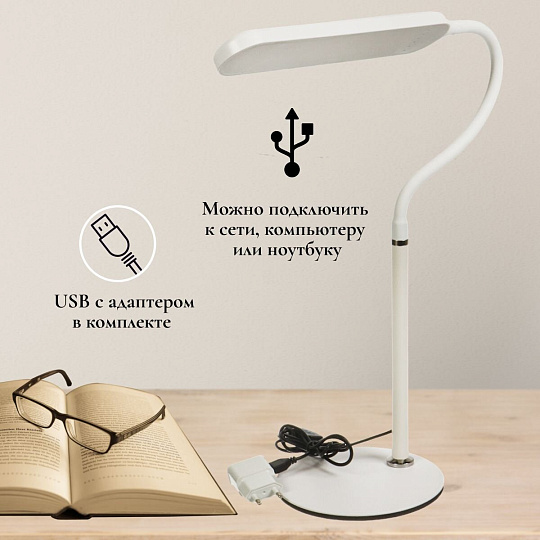 Светильник настольный на подставке, трубка, белый, абажур белый, Lofter, SPE 16941-01-167