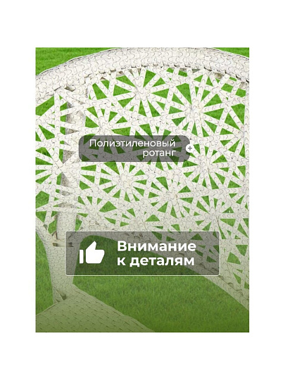 Мебель садовая Брауни, стол, 80х80х72 см, 2 кресла, 150 кг, C010013