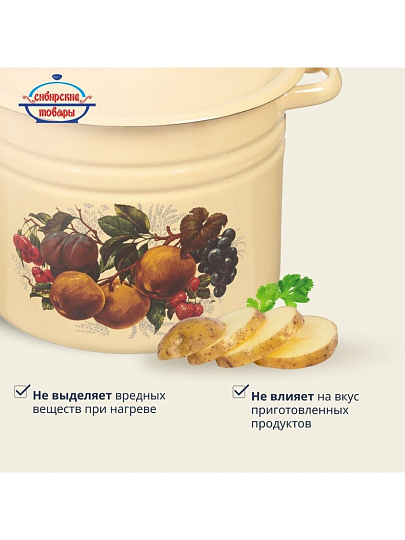 Кастрюля эмалированная сталь, 9 л, крышка сталь, цилиндрическая, Сибирские товары, С1622/.П/.п*59/*59/.П*79/*78/*119/79, в ассортименте