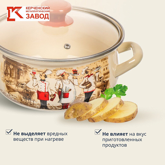 Кастрюля эмалированная сталь, 2 л, крышка стекло, с декором, сферический, Керченский металлургический завод, Сомелье, 61904-102/4.02-У4, в ассортименте