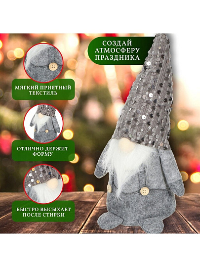 Фигурка декоративная Гном, 15х15х28 см, SYMZB-212124