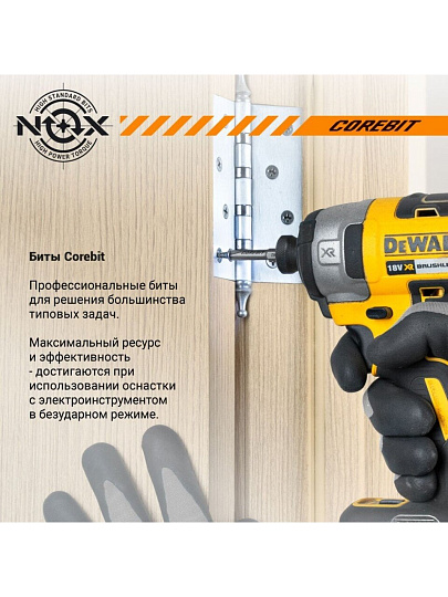 Набор бит Nox, Corebit, PH2, 50 мм, 10 шт