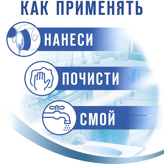 Чистящее средство универсальное, Пемолюкс, Яблоко, порошок, 480 г