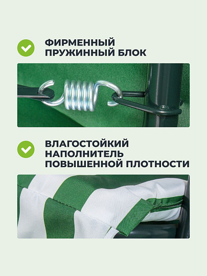 Качели садовые 3-местные, 170х110х153 см, 210 кг, C060037, металл