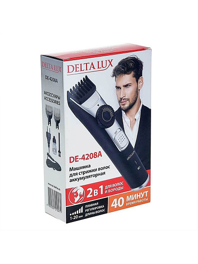 Машинка для стрижки волос и бороды, Delta Lux, DE-4208A, аккумуляторная, 2 Вт, черная, 2 в 1