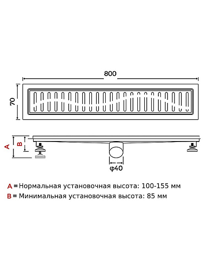 Трап 40 мм, 800х70 мм, Gappo, нержавеющая сталь, G88007-36