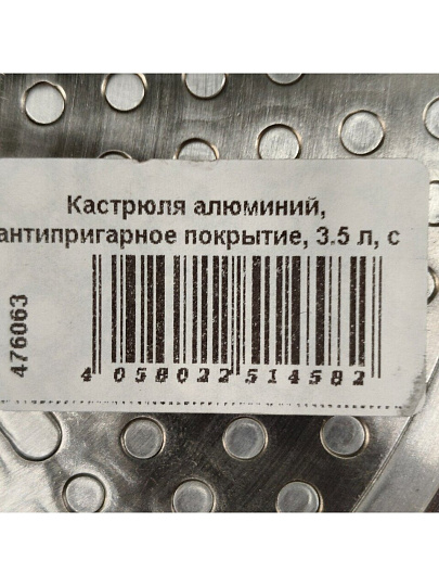 Решетка вентиляционная пластик, вытяжная, 180х250 мм, с сеткой, черная, Viento