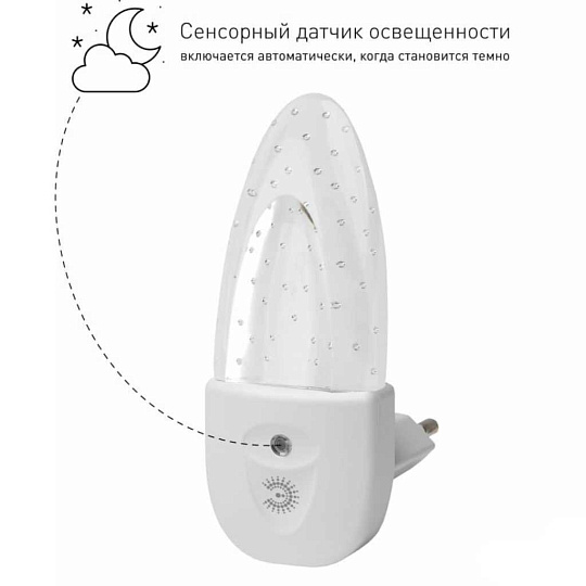 Ночник Эра, NN-619-LS-W, пластик, 0.5 Вт, 220 В, белый, Б0019103