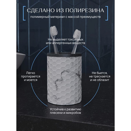 Стакан для зубных щеток полирезин, Magnetic, FOR-MGN044