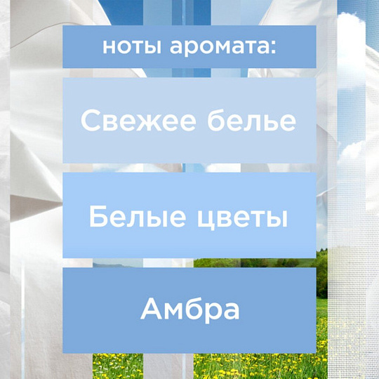 Освежитель воздуха Glade, 269 мл, Automatic Свежесть белья, сменный
