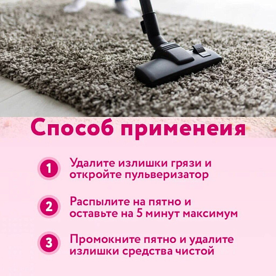 Пятновыводитель Vanish, Gold Oxi Action, для ковров и обивки мебели, спрей, 500 мл
