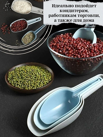 Набор для сыпучих продуктов, совки, пластик, навеска, 3 шт, Daniks, Y4-7876