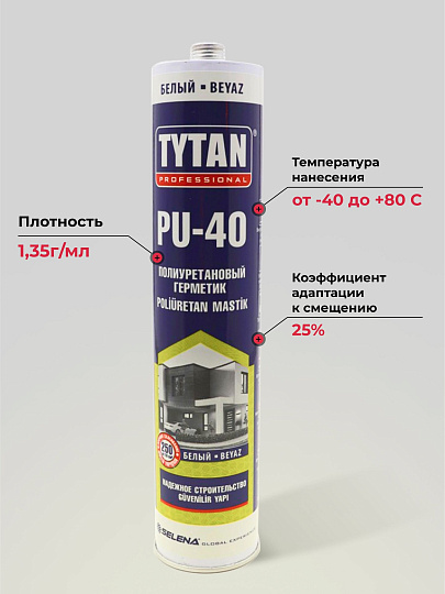 Герметик полиуретановый, Tytan, PU 40, 66244/16791/35780, 310 мл, белый