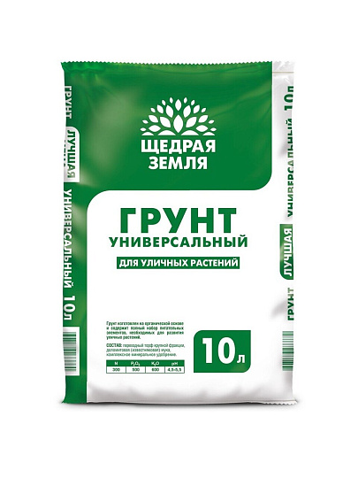 Грунт Щедрая земля, для уличных растений, 10 л