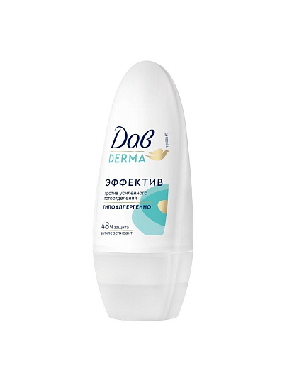Дезодорант Дав, Derma, BOX P2, женский, антиперспирант, гипоаллергенный, ролик, 50 мл
