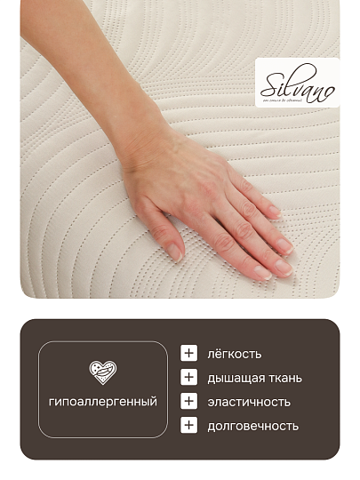 Покрывало евро, 220х240 см, 100% полиэстер, стеганое, Silvano, Модерн, молочное