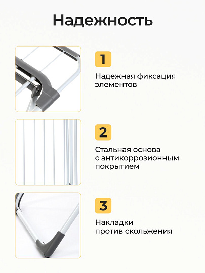 Сушилка для белья напольная, полотно 18 м, 109/177x55x95 см, складная, 24 прута, 18 кг, выдвижная, 142301
