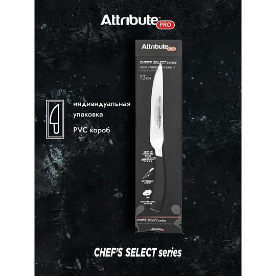 Нож кухонный Attribute, CHEF`S SELECT, универсальный, нержавеющая сталь, 13 см, abs-пластик, APK012