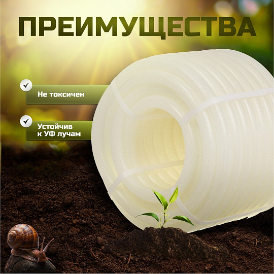 Шланг поливочный, 1/2 '', внутренний d12.5 мм, 12 атм, 25 м, 3 слоя, Жук, Люкс, ТЭП, с коннекторами и адаптером, ТЭП, прозрачный, 7091-00