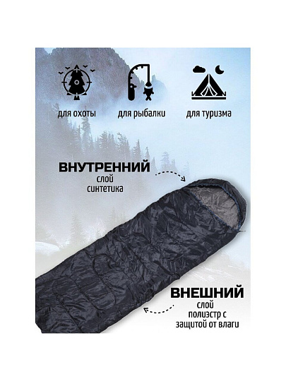 Спальный мешок одеяло, 205х138 см, 5 °C, 15 °C, полиэстер, синтетика, в ассортименте, Y6-1808