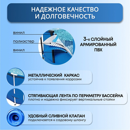 Бассейн каркасный Bestway, 300х201х66 см, Steel Pro, 56404BW, 3300 л