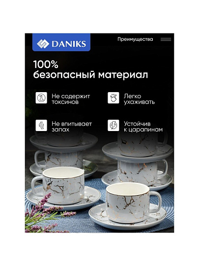 Набор чайный керамика, 12 предметов, на 6 персон, 220 мл, Серый Мрамор, Y6-10276, подарочная упаковка