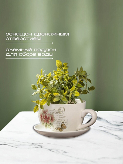 Горшок керамика, 1 л, 15х10.5 см, Розовые цветы чайная чашка малая, Y3-1291/318489