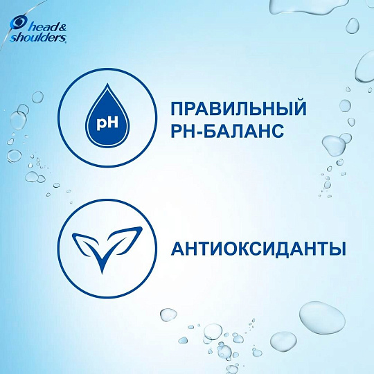 Шампунь Head & Shoulders, Уход за чувствительной кожей, против перхоти, 400 мл