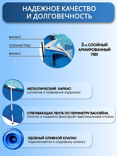 Бассейн каркасный Bestway, 300х201х66 см, Steel Pro, 56404BW, 3300 л