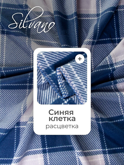 Плед 1.5-спальный, 130х170 см, флис, 100% полиэстер, Silvano, Клетка, синяя клетка