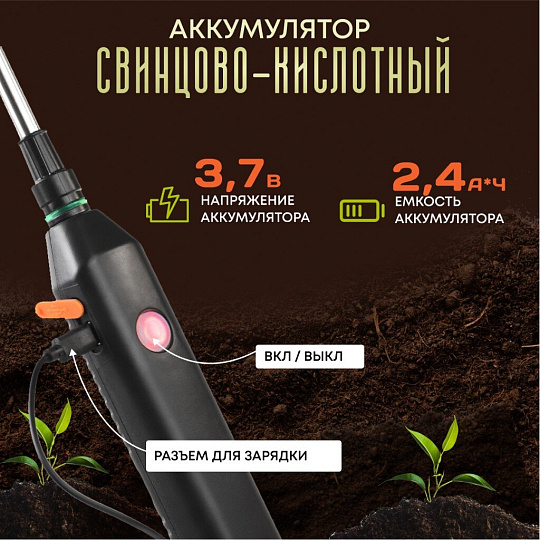 Опрыскиватель садовый аккумуляторный, Patriot, 5 л, Li-ion, 2.4 А.ч, 3.7 В, пластик, ранцевый, телескопическая штанга, 600 мм, PT-5Li
