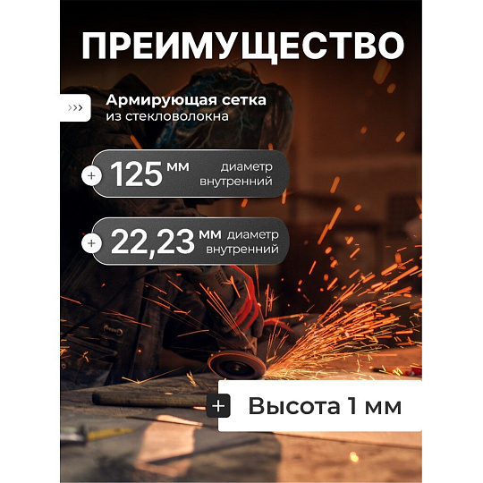 Круг отрезной по металлу, LugaAbrasiv, Extra, BF, диаметр 125х1 мм, посадочный диаметр 22.23 мм, зернистость A54, S, 400 шт