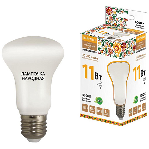 Лампа светодиодная E27, 11 Вт, 90 Вт, рефлектор, 4500 К, свет холодный белый, TDM Electric, Народная