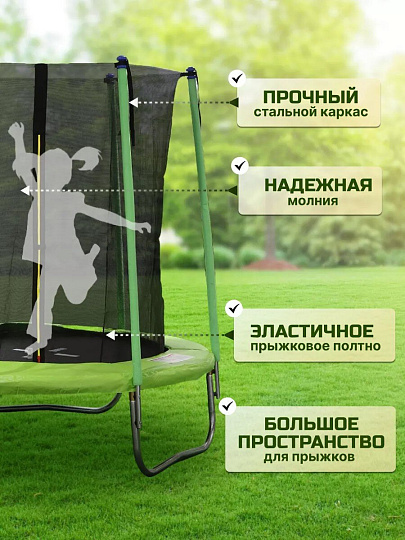 Батут 183х183х200 см, с защитной сеткой 150 см, 50 кг, FJ-6FT-2