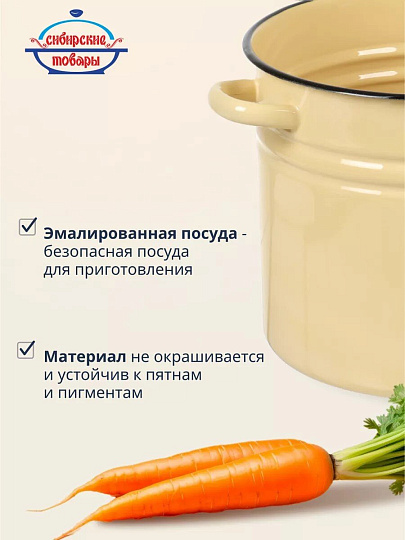 Кастрюля эмалированная сталь, 14 л, крышка сталь, цилиндрическая, Сибирские товары, С41626.з/П/СГ, зеленый рябчик,палевый, серо-голубой