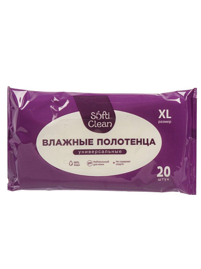 Полотенца влажные Softi Clean, Универсальные, 20 шт, 80866